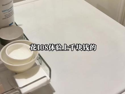 快抢啊,别怪我没提醒啊!108的价格千载难逢! #三八女神节
#三八女神不宅家
#活人感三八节
#三八节的一百种打开方式
#乌鲁木齐奈兮诗芮