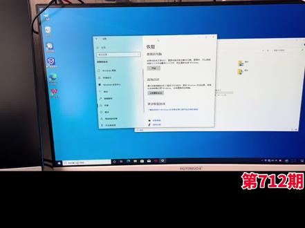 电脑系统损坏后教你不花一分钱搞定的两种方法 #系统重置 #电脑系统恢复出厂设置 #优质创作者伙伴计划 #创作者原创 #原创视频