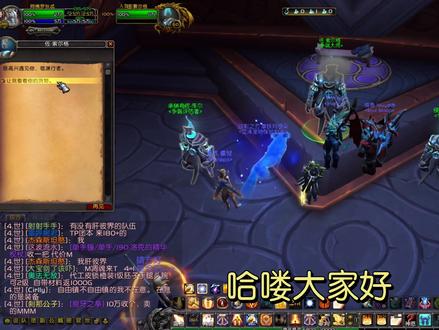 本赛季的征服装备非常合适,值得入手#魔兽世界 升级也非常简单,达到对应等级用荣誉点数即可。
