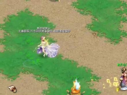 #qq幻想 #qq幻想嚣张 #游戏日常 #游戏日常分享 真的是龙城最靓的仔