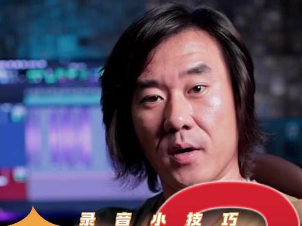 录音时歌手听到的声音有延迟怎么办? 录音时歌手听到的声音有延迟怎么办?#音乐人 #干货 #录音棚 #混音师 #效果器