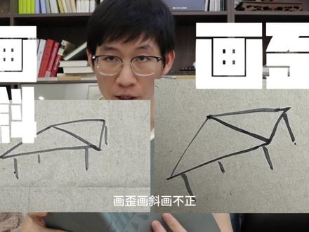 山水画里的亭子怎么画呢#国画山水