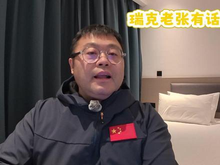 小米发布号称TOP2大模型,天才少女正式出道意味什么? #小米 #大模型 #AI #罗福莉 小米终于将天才少女罗福莉推到台前,前天由她发布了小米最新的大模型,据说抵得上deepseek V3.2的水平,成为世界上Top2的开源大模型。实测性能还可以,但稳定性有待加强。后续要看他们自己体系内的消化,和技术加持带来的变化。