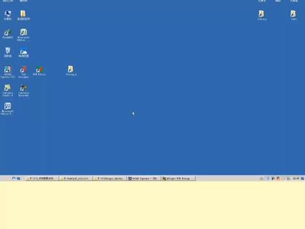 第2讲:软件界面1 #cadence