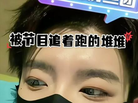 小堆被节目追着跑!@𝑇.堆堆♪
@𝑇.01 ᶻ 老师,我们家孩子叫堆堆~~
@𝑇.川海. ᶜʰ 没有出现但一直被cue的老师
#凌音堆堆 #听潮阁01 #抖音直播盛典红毯群星闪耀 #听潮阁直播盛典光影慢镜头 #听潮阁直播盛典阵容好强
01老师直播录屏来自b站朝朝的日常