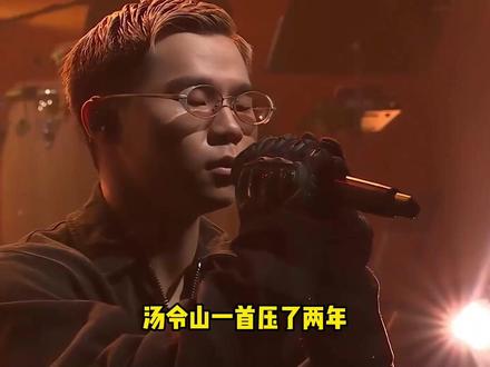 #汤令山 藏了两年的温柔深情终究瞒不住了 ,没重金宣传没强势造势,谁料 520 零点一经发布直接刷屏!#玻璃 #520 #音乐 #情歌