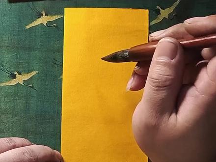 今天教家人们画一个小龙人,具传说自古评论区里出人才#道教文化 #道系青年 #书法日常 #修道 #民俗文化