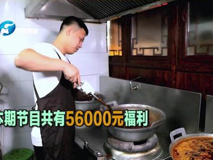 【香香美食】好店帮你搜 十足过瘾的大盘牛肉