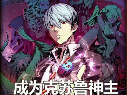 你好我是玛丽小姐#快看的漫画#漫画