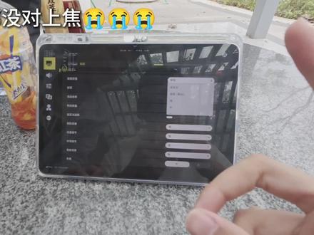 小米平板8Pro的优化有多烂
#小米平板8Pro #终末地公测 #明日方舟终末地