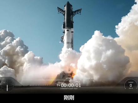 刚刚,FAA正式叫停星舰V3!SpaceX被要求全面调查 #星舰 #spacex #科技 #航天 #天硕航天