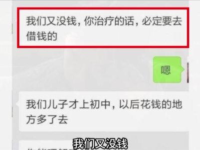 一个萌萌的表情包,背后居然背负了两条人命 #破防 #泪目 #感动