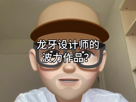 龙牙设计师的波力作品?
#龙牙之刃 #紫炎斩鬼刀3 #羽毛球拍 #羽毛球拍推荐 #内容启发搜索
