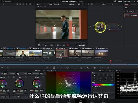 什么样的配置能够流畅运行达芬奇?影视后期应该配一个什么样的主机?#主机配置 #后期制作 #视频剪辑 #数码科技 #剪辑鼠标