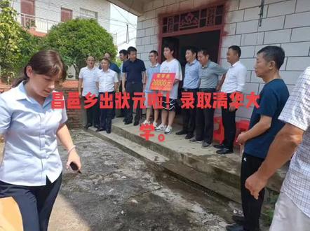 昌邑乡曹会村,会门陶霄宇同学