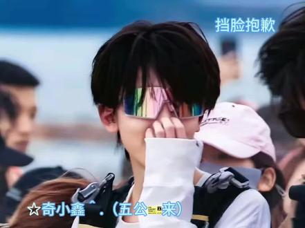 真的不要再脱粉了马上就要出道了我们需要做更多的数据 维权#左奇函#陈璟翊