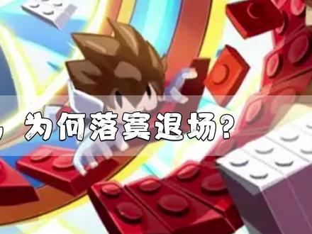 童年火爆全网的格斗页游三巨头龙斗士,为何落寞退场?(下集)#游戏史学家