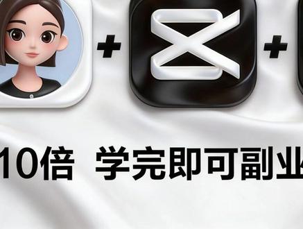 2026全新即梦Seedance2.0保姆级教程! #AI #AI视频 #AIGC #AI创作 #跟着抖音学AI