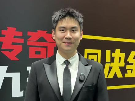 恭喜库洛克战队夺得决金冠军!相信各位台球爱好者终有一天,也能为梦拼搏,在独牙传奇中式九球赛场,一杆定乾坤,把热爱变成传奇!#决金 #张堃鹏 #赵汝亮