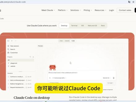 4分钟掌握Claude Code,0基础小白入门教程
#ai #claudecode #独立开发 #vibecoding #claude