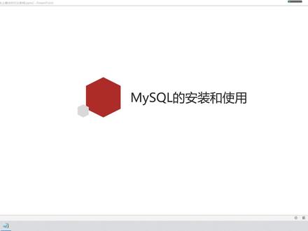 MySQL安装-方式1-解压方式 #学习
