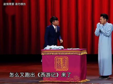 卢鑫宇浩钢铁侠记#小品 #搞笑 #爆笑名场面