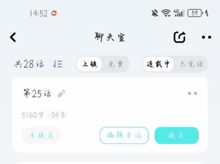 聊天室第二十七集 接歌《巴拉莱卡》ooc致歉