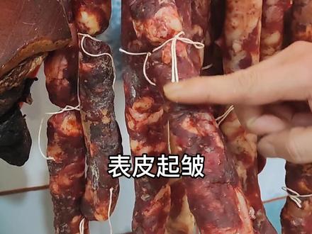 香肠风干后怎么存放呢?#香肠 #腊肠 #四川香肠