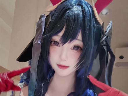 我骑你头上你要说什么 #cos #瑶 #变装 #真我赫兹 #王者