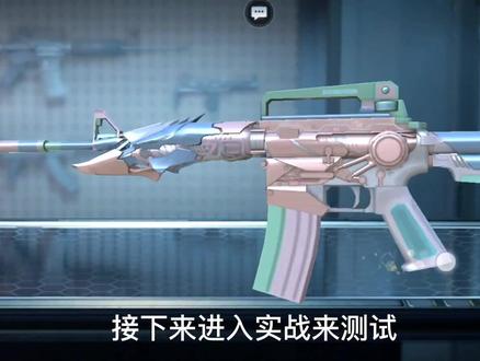 给大家分享雷神千变皮肤,记得看完点赞,给大家看一下你们的雷神千变皮肤吧。#穿越火线手游 #cf热度回升 #游戏日常 #cfm #千变