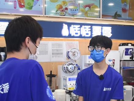 不就取个名字吗,叫那么亲#奶茶店 #公司日常 #恬恬夏雪 #花名 #叫爸爸 @抖音小助手 @DOU+小助手