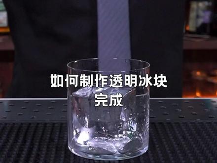 东北的冬天室外就是天然大冰箱,让调酒师教你如何制作透明冰块!