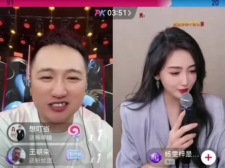 杨雯梓是幻影哥的宝贝木森都知道了#上热搜 #快来围观@幻影哥6月19生日庞泉酒庄回厂游 @山西幻影哥