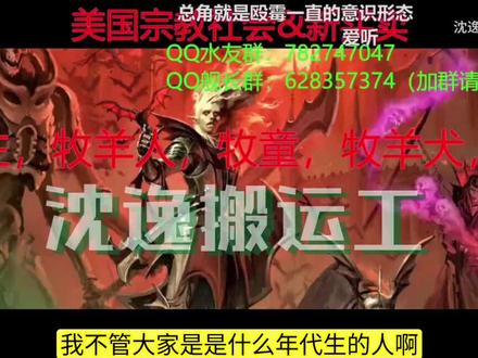 牢A:为什么中国说以实力地位出发,美国会破大防?