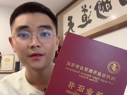 2023自考报名全流程#自考 #自考报名全流程 #自考本科 #自考本科 #自考本 @抖音小助手