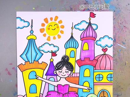 芭蕾舞女孩创意画,简单有趣。#儿童绘画 #灵魂画手