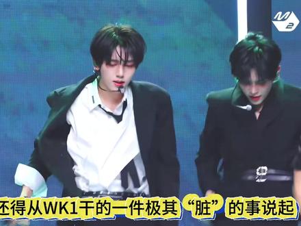 韩维辰硬刚WK1 !真是人在家中座,祸从天上来#Zb1 #韩维辰