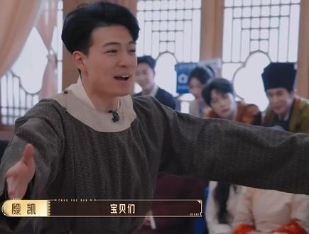 殷凯叫何赛飞刘涛宝贝 #无限超越班