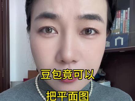 设计师真的要失业了😭看看这个#豆包 几分钟就能把平面图变成立体效果图,真的好强大呀👍#真实生活分享官 ,作为设计师的你有危机感吗?