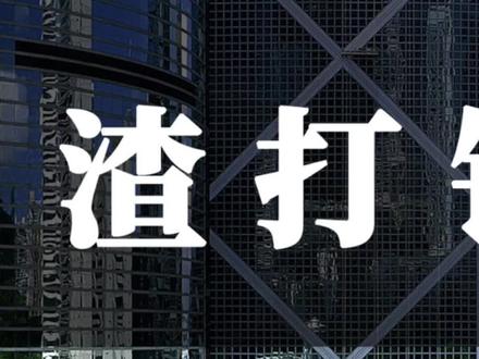 #卓瑞小课堂 #渣打 最新渣打银行个人户(1/3)#渣打银行