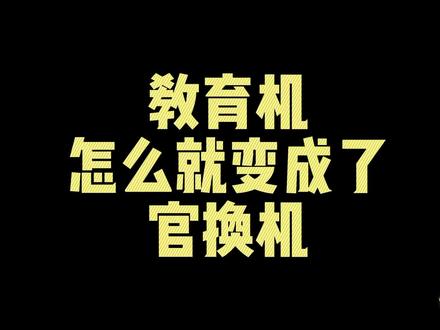 苹果怎么看是不是全新 1e609425681422bae80ae3df1210a05d~tplv-dy-resize-origshort-autoq-75:330.jpeg?x-expires=2015294400&x-signature=Yp3NJDIUacNuTCoPWCfS2UciObE%3D&from=3213915784&s=PackSourceEnum_AWEME_DETAIL&se=false&sc=cover&biz_tag=pcweb_cover&l=20231114122026481943171826E402CBF7