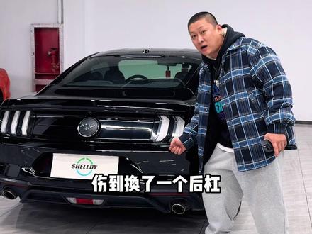 我卖的就是真实 #野马 #说实话 #二手车