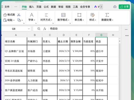 飞书新玩法|AI粘贴搭建多维表格 AI+飞书新功能AI粘贴,组合玩法,快速搭建飞书多维表格,赶快都去试试吧!!
#飞书多维表格 #AI工具 #ai办公 #效率工具 #科技下一站