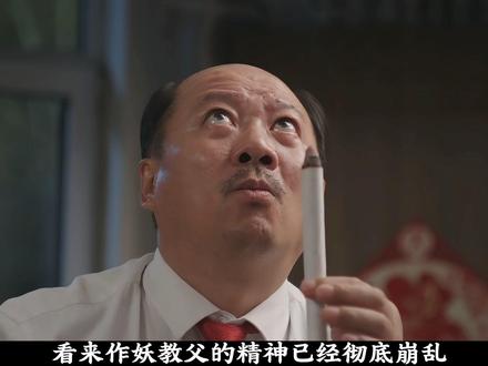 谢广坤大白天看到赵四 吓得精神崩坏 赵四躲在刘能家 被谢广坤看见 刘能忽悠广坤精神出了问题 #乡村爱情18 #乡村爱情18越看越旺 #好剧推荐 #赵四 #谢广坤 @抖音创作小助手