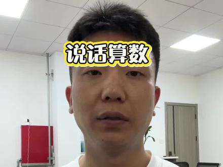 信守承诺,按照之前视频里说过的,第二次关注#盐湖股份 !昨天#五粮液 临时股东大会释放了不少的长期利好, 但是短期仍然观望! 不要只见到贼吃肉没见到贼挨打,#宁德时代 #药明康德 持续调整,我也肉疼!市场越是低迷的时候越要保持定力,坚持 #价值投资!持有宁德时代6年多,分享日常心得和投资逻辑~