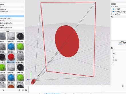 产品设计技巧|KeyShot如何拆分模型表面单独渲染#工业设计 #产品设计