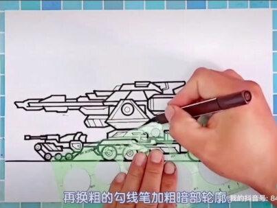 超级科幻坦克教程一起学画画#一起学画画 #简笔画 #亲子简笔画 #想画就画 #跟着抖音学画画