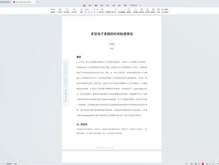全世界感谢华为,深挖韬定律 #热点 #半导体 #华为 #人工智能