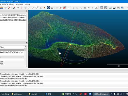 CloudCompare点云网格处理软件 18—点云超欠挖体积计算
#点云 #超欠挖 #测绘