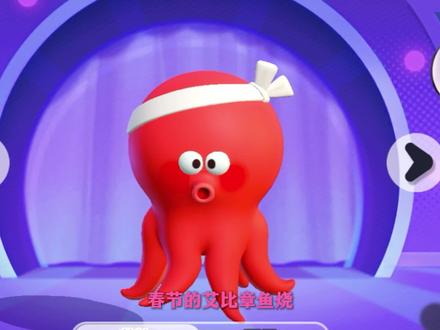 快@蛋搭子,一起把春节蛋仔派对章鱼烧捏出来吧~#抖音年味vlog大赏 #在拍一种很新的春节vlog #手工 #蛋仔派对 #章鱼烧